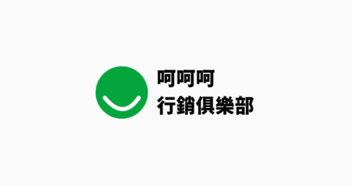 網站封面 1 1024x538